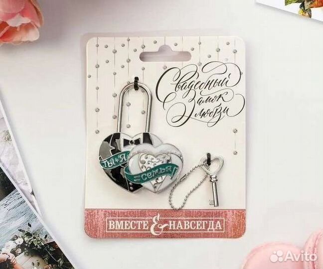 Свадебные замки новые, разные виды