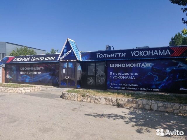 Yokohama BluEarth-XT AE61 235/55 R17 103W