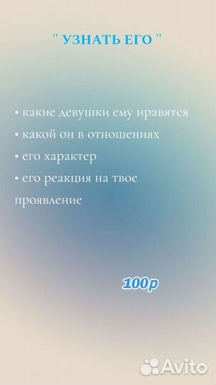 Расклад на картах таро