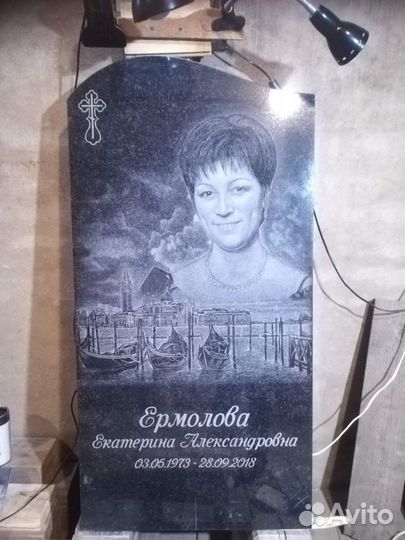 Гравировка на памятниках