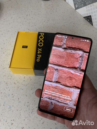 Poco x4 pro 5g