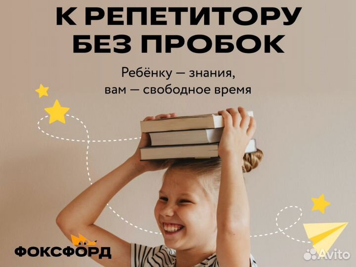 Репетитор по биологии 5-9 классы / 10-11 классы