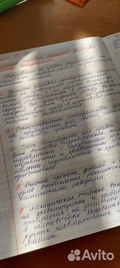 Напишу перепишу лекции, конспекты любой текст