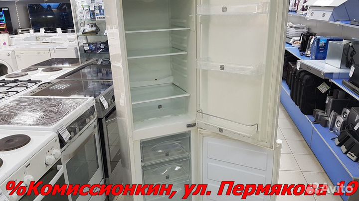 Холодильник