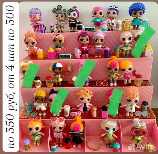 Lol surprise оригинал и питомцы