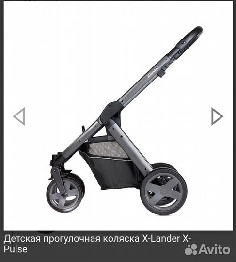 Прогулочная коляска X-Lander X-Pulse