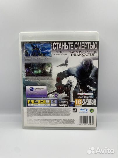 Darksiders II PS3 (б/у, рус.)
