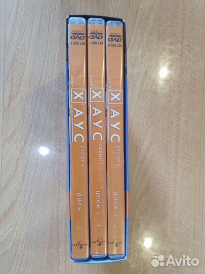 Доктор Хаус 1 сезон DVD