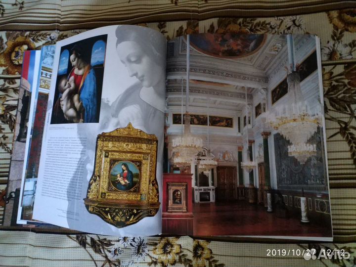 Продаётся книга Санкт-Петербург