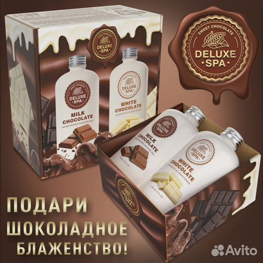 Подарок мужчине, женщине набор