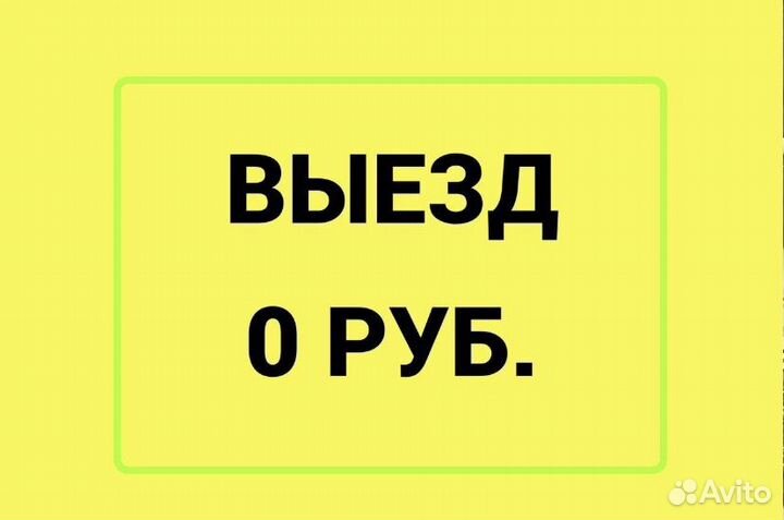 Ремонт компьютеров и ноутбуков