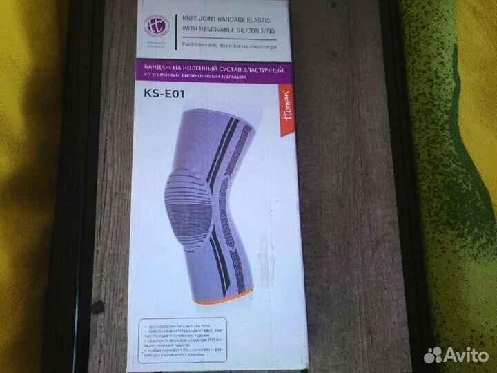 Наколенный бандаж