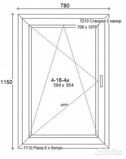 Окно пластиковое пвх (Германия) 780*1150