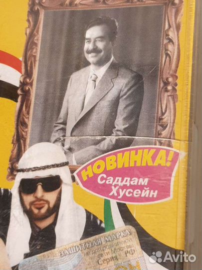 Аудиокассеты с записями