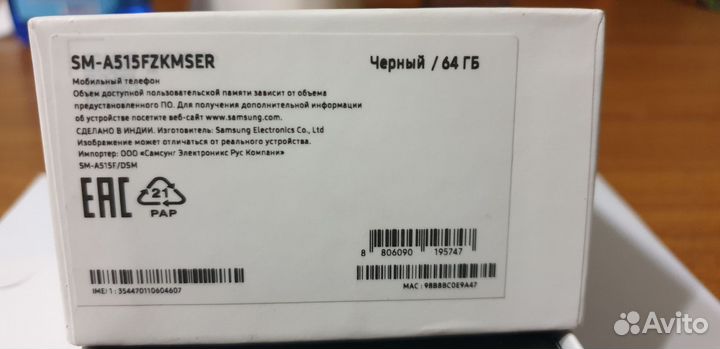 Samsung Galaxy A51, 4/64 ГБ