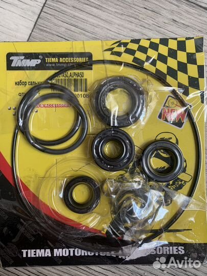 Запчасти на питбайк