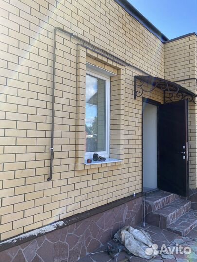 Газификация