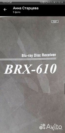 Blu Ray DIsc Resiver BRX-610