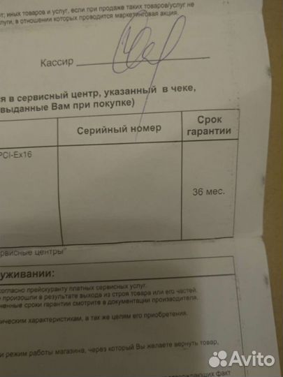 Материнская плата biostar h61mhv2