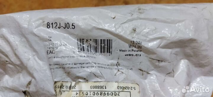 Светодиодный боковой габаритный фонарь WAS 12-24v