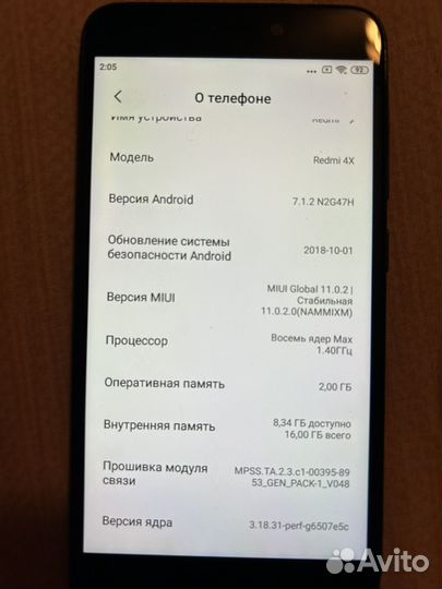 Xiaomi Redmi 4X, 2/16 ГБ