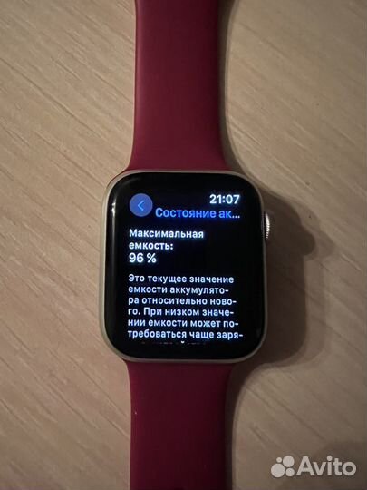 Apple watch se 40mm