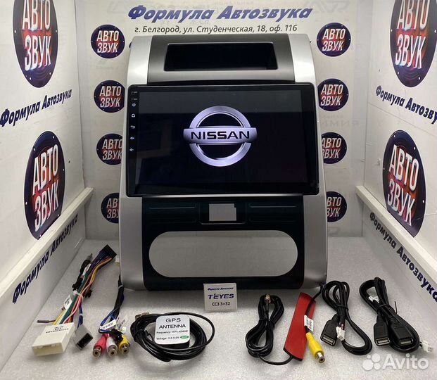 Магнитола Nissan X-Trail 2007-2015 CC3 3-32 8 ядер