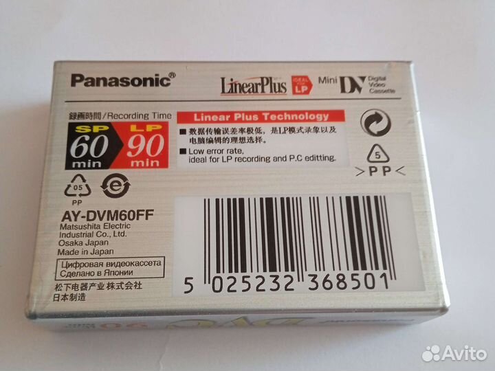 Видеокассета Panasonic мини