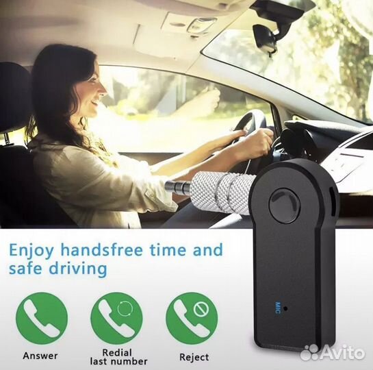 Bluetooth адаптер