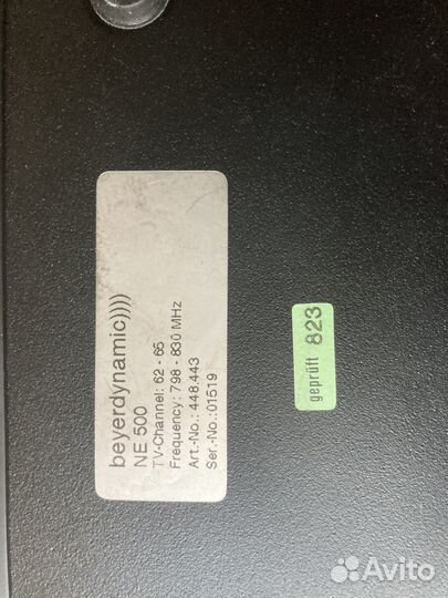 Радиомикрофон beyerdynamic ne 500