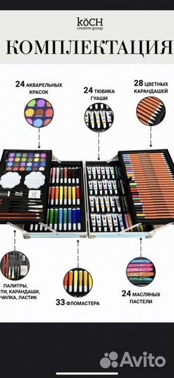 Набор для творчества новый