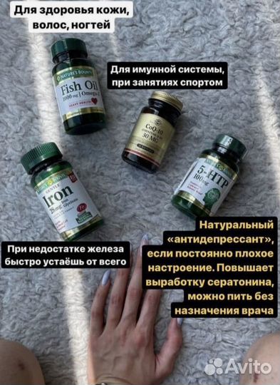 Доставка заказов Iherb ахерб