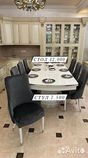 Обеденная группа столы и стулья новые