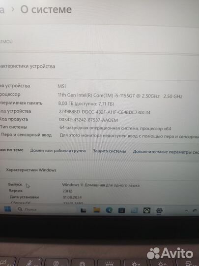MSI ноутбук i5-11 поколения Iris xe