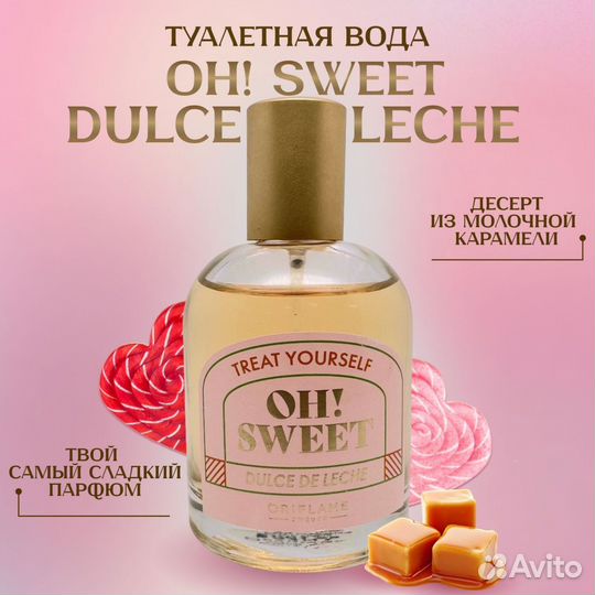 Туалетная вода женская oriflame