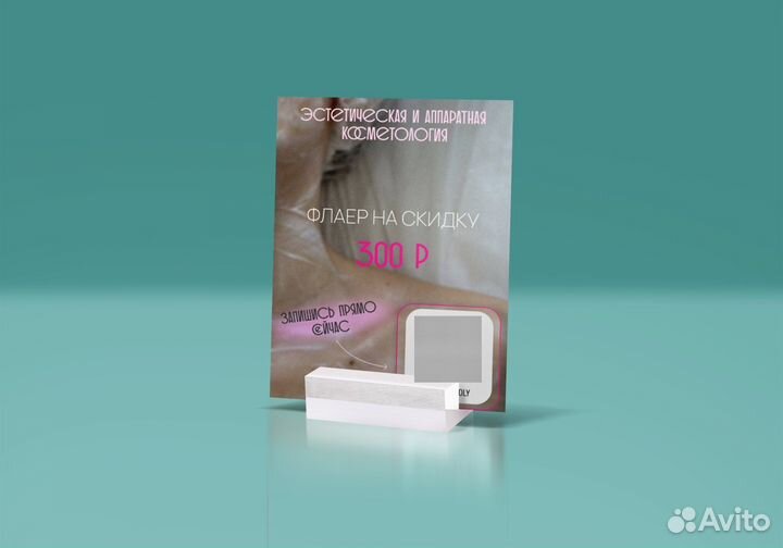 Оформление прайс-листов