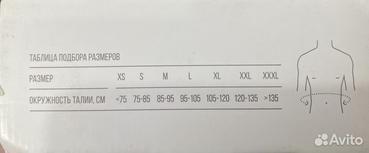 Бандаж послеоперационный orlett xl