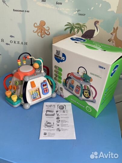 Детский игровой центр