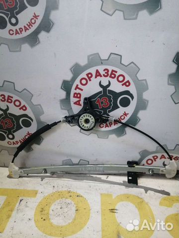 Трапеция стекло подъёмника Mazda 6 GH