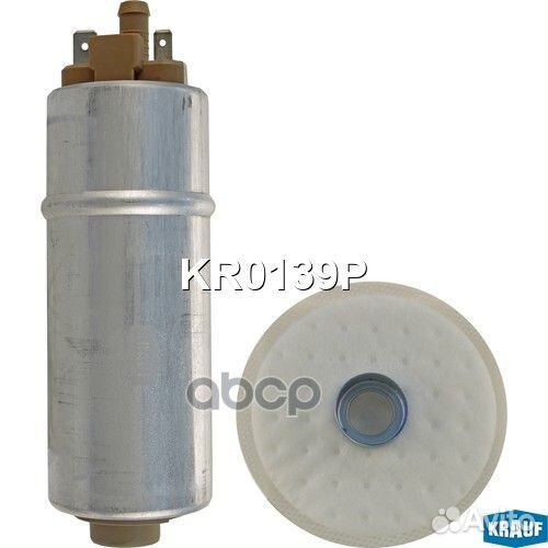 Бензонасос электрический KR0139P Krauf