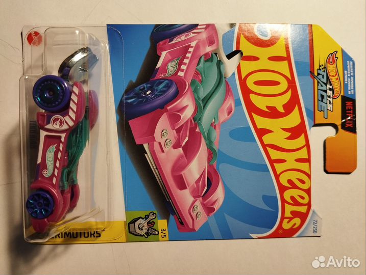 На доставку