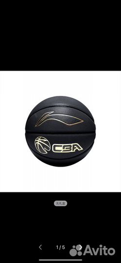 Футбольный мяч CBA