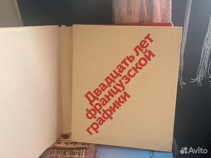 Энциклопедия