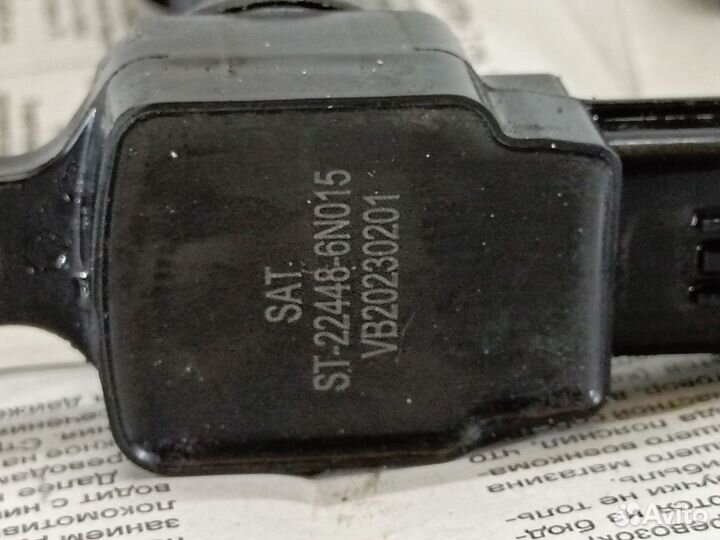 Катушка зажигания nissan almera n16