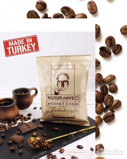Турецкий молотый кофе Mehmet Efendi