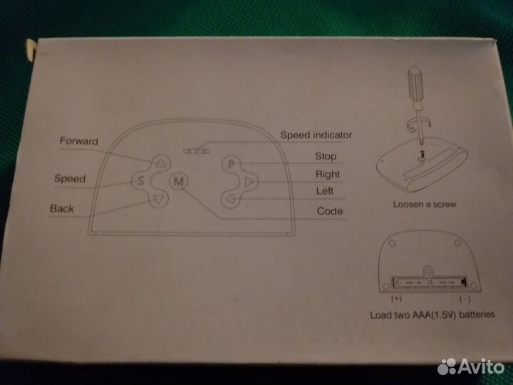 Пульт для детской машины е111кх.Новый. Отправлю по