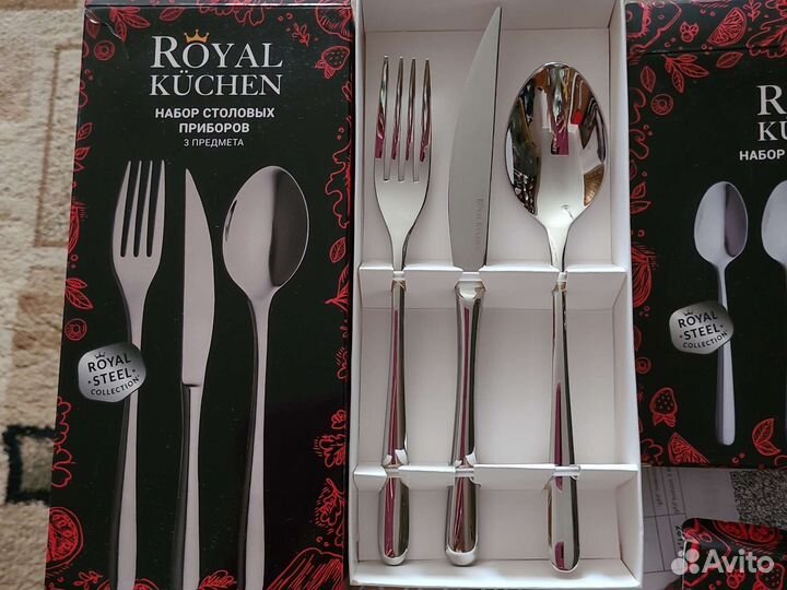 Набор столовых приборов