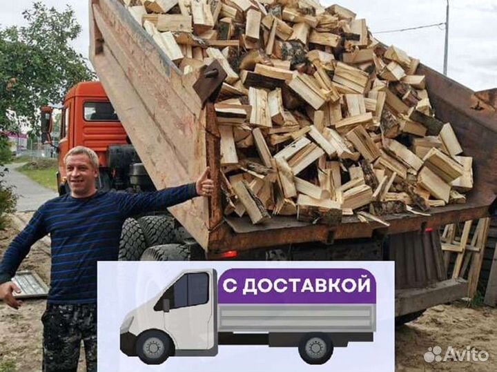 Дрова на дачу