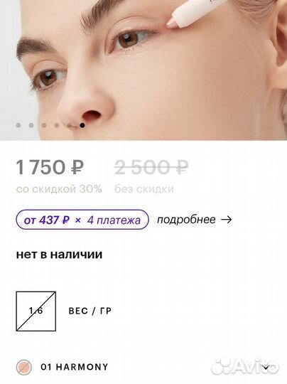 Latte beauty тени карандаш для век