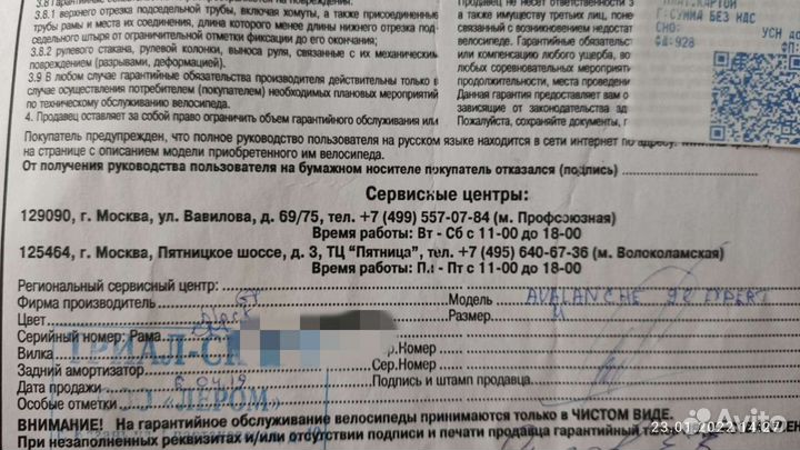 GT Avalanche expert 9R рама М